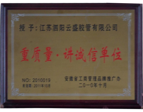 榮譽(yù)資質(zhì)